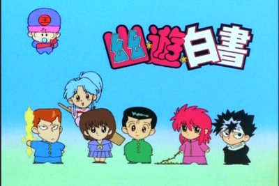 Yu%20Yu%20Hakusho%20Group-SD.jpg